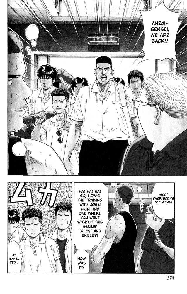 Slam Dunk, Chapter 197 image 05